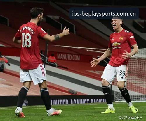 beplay体育最新版app安装失败 曼联中场双星引援深度评测:托纳利与埃德松交易可行性分析